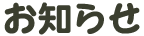 m点